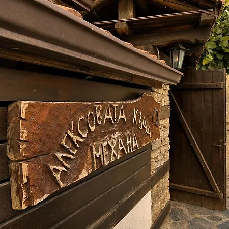 Aleksov Complex Sans Souci Hotel *